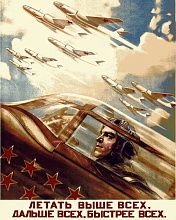 Оранжевый ковер ПИЛОТ