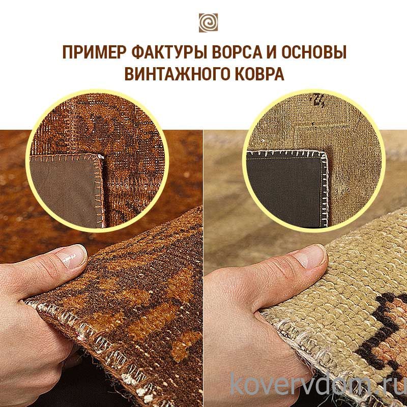 Ковер ручной работы Vintage Look at Me C-61