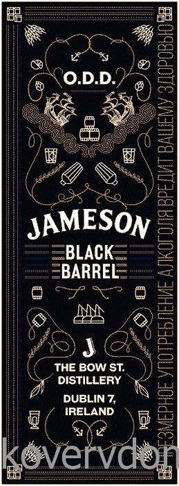 Ковер с логотипом компании  