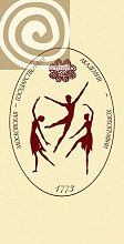Персидский ковер с логотипом в спортивную студию